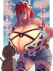 Rule 34 | 1boy, 1girl, animal print, blue eyes, breasts, cleavage, cow girl, cow horns, cow print, cow print thighhighs, day, denim, garter straps, gigantic breasts, horns, ituki gi, japanese text, mina (mon-musu quest!), mon-musu quest!, print thighhighs, red eyes, short hair, shorts, size difference, sky, standing, translation request