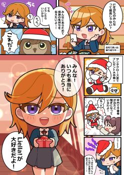 Rule 34 | 2girls, :d, ?, absurdres, box, collared shirt, commentary request, dress, gift, gift box, grey dress, hat, heart, highres, holding, holding gift, incoming gift, long hair, love live!, love live! series official card game, love live! superstar!!, manmaru (love live!), multiple girls, neck ribbon, o o, official art, open mouth, orange hair, pants, pinafore dress, pleated dress, purple eyes, red hat, red pants, red ribbon, ribbon, santa costume, santa hat, school uniform, shibuya kanon, shibuya kanon's mother, shirt, short dress, sleeveless, sleeveless dress, smile, speech bubble, spoken question mark, white shirt, winter uniform, yuigaoka school uniform