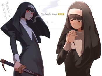 1girl black_dress black_hair black_veil blood blood_on_face bob_cut cigarette closed_mouth coif commentary_request dress english_text flat_chest glowing glowing_eyes heiya_desu highres holding holding_sword holding_weapon limbus_company long_sleeves looking_at_viewer nun own_hands_clasped own_hands_together praying project_moon red_eyes request_inset ryoshu_(project_moon) sheath sheathed short_hair simple_background smoking solo sword traditional_nun translation_request veil weapon white_background