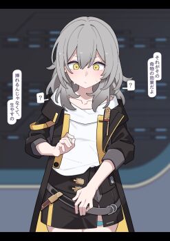 1girl ? black_coat black_skirt coat commentary_request cowboy_shot grey_hair highres honkai:_star_rail honkai_(series) indoors long_hair looking_down mikokomiyazawa miniskirt open_clothes open_coat shirt skirt solo spoken_question_mark stelle_(honkai:_star_rail) thigh_strap trailblazer_(honkai:_star_rail) translation_request two-sided_coat two-sided_fabric white_shirt yellow_eyes