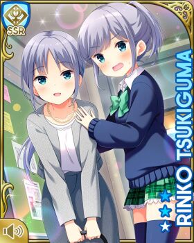 Rule 34 | 2girls, :d, :o, blue eyes, blue sweater, bow, breasts, card (medium), chalkboard, day, girlfriend (kari), green skirt, grey hair, grey jacket, grey skirt, indoors, jacket, medium hair, mother and daughter, multiple girls, official art, open mouth, panic, plaid clothes, plaid skirt, pleated skirt, ponytail, qp:flapper, school, school uniform, shirt, shoes, skirt, small breasts, smile, socks, standing, sweater, tagme, thighhighs, tsukiguma rinko, v-shaped eyebrows, white shirt, window