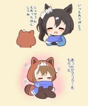 Rule 34 | 2girls, :d, animal ears, black hair, blue scarf, blue shirt, blush, brown hair, cheval grand (umamusume), chibi, chibi only, closed eyes, commentary request, crown, gomashio (goma feet), highres, holding, holding unworn clothes, holding unworn scarf, horse ears, horse girl, long hair, long sleeves, multicolored hair, multiple girls, open mouth, red panda costume, satono crown (umamusume), scarf, shirt, short hair, side ponytail, simple background, smile, translation request, two-tone hair, umamusume, unworn scarf, white hair