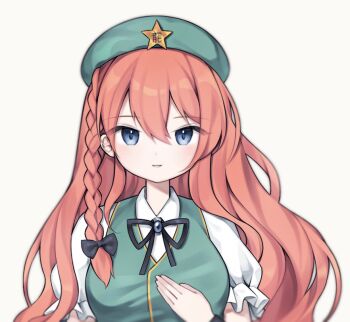 Rule 34 | 1girl, beret, black bow, black ribbon, blue eyes, bow, braid, breasts, brooch, collared shirt, commentary, double-parted bangs, green hat, green vest, hair between eyes, hair bow, hand up, hat, hat ornament, hong meiling, jewelry, large breasts, long hair, looking at viewer, neck ribbon, orange hair, parted lips, ribbon, shirt, short sleeves, simple background, single braid, smile, solo, soooooook2, star (symbol), star hat ornament, touhou, upper body, vest, white background, white shirt