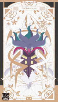 beak black_sclera closed_mouth colored_sclera gen_6_pokemon hat highres looking_at_viewer malamar meme_(sleepsheep) nintendo no_humans pokemon pokemon_(creature) pokemon_focus solo squid star_(symbol) tentacles witch_hat yellow_eyes