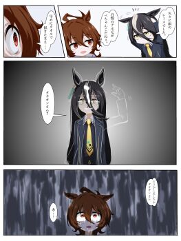 Rule 34 | 3girls, absurdres, agnes tachyon (umamusume), animal ears, ass, black coat, black hair, brown eyes, brown hair, coat, commentary request, earrings, ghost, grey hair, grin, highres, horror (theme), horse ears, horse girl, jewelry, long hair, manhattan cafe (umamusume), medium hair, multiple girls, necktie, okubomasau, open clothes, open coat, overlapped images, red eyes, scared, see-through body, sharp teeth, single earring, smile, speech bubble, sunday silence (racehorse), teeth, translated, umamusume, very long hair, wet, wet hair, white hair, wide-eyed, wolf cut, yellow eyes, yellow necktie