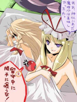 2girls after_rape aftersex anger_vein atoshi bad_id bad_pixiv_id bed_sheet blanket blonde_hair crying female_focus futon hair_ribbon hat unworn_hat unworn_headwear kirisame_marisa multiple_girls naked_sheet purple_eyes ribbon streaming_tears tears touhou translated wavy_mouth witch_hat yakumo_yukari yin_yang yuri