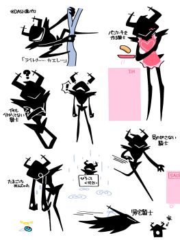 ! 1other ? apron closed_mouth coclea commentary_request crossed_arms crying deltarune faceless flipping_food food frilled_apron frills heart heart_print highres house knight motion_lines multiple_views pancake pink_apron rain ripples roaring_knight running sad simple_background smile spoilers spoken_exclamation_mark sword teardrop translation_request trash_bag utdr_(toby_fox) weapon white_background