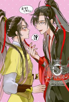 !? 2boys ahoge ankekkai bindi bishounen black_hair black_hanfu blush brown_eyes chinese_clothes closed_mouth eye_contact grey_eyes hair_ribbon hanfu high_ponytail highres holding holding_ribbon jin_ling long_hair long_sleeves looking_at_another male_focus modao_zushi multiple_boys open_mouth ponytail red_ribbon red_sash ribbon ribboned_xiao_guan sash sidelocks smile speech_bubble twitter_username watermark wei_wuxian wide_sleeves xiao_guan_(headdress) yellow_hanfu yellow_sash