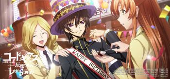 Rule 34 | 1boy, 2girls, ^ ^, balloon, birthday, birthday party, birthday sash, black hair, black necktie, blonde hair, blurry, blurry foreground, buttons, chocolate, closed eyes, clothes writing, code geass, code geass: lost stories, commentary request, confetti, english text, eye contact, f4samurai, feeding, fondue, food, fork, game cg, hair between eyes, hand up, hands on another's shoulders, hands up, happy, happy birthday, hat, highres, holding, holding food, holding fork, indoors, jacket, layered sleeves, leaning forward, lelouch vi britannia, lens flare, long hair, long sleeves, looking at another, marshmallow, medium hair, milly ashford, multicolored hat, multiple girls, necktie, official art, open mouth, orange hair, parted bangs, parted lips, purple eyes, sash, school uniform, shirley fenette, shirt, short hair, shoulder sash, sidelocks, sideways mouth, smile, sparkle, standing, string of flags, teeth, top hat, upper body, white shirt, window, yellow eyes, yellow jacket