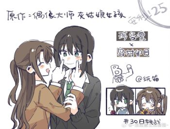 Rule 34 | 2girls, black sweater, blush, earrings, green eyes, green necktie, idolmaster, idolmaster cinderella girls, idolmaster cinderella girls starlight stage, jewelry, long hair, multiple girls, necktie, p-head producer, pingke box, producer (idolmaster), shibuya rin, shimamura uzuki, shirt, smile, sweater, tita (titanaaaaa), white background, yuri