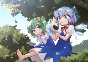 2girls barefoot blue_bow blue_dress blue_eyes blue_hair bow branch candy chocolate chocolate_heart cirno collared_dress collared_shirt commentary_request commission daiyousei day dress eating eyelashes fairy_wings food food_on_face green_eyes green_hair hair_bow hair_ribbon heart heebee ice ice_wings in_tree juliet_sleeves leaf light_rays long_sleeves looking_at_another multiple_girls neck_ribbon one_side_up pinafore_dress puffy_sleeves red_ribbon ribbon shirt short_hair sitting sitting_in_tree skeb_commission sleeveless sleeveless_dress smile soles touhou tree wing_collar wings yellow_bow