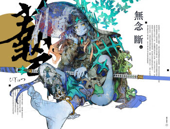 1girl barefoot black_hair blue_skin bug butterfly chinese_text colored_skin colored_tips feet green_butterfly hat highres holding holding_weapon insect large_hat looking_at_viewer lucaxu1991 multicolored_hair original polearm red_hair sharp_toenails sitting solo spear toenails translation_request weapon wide_brim yellow_eyes