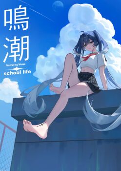 1girl absurdres ahoge alternate_costume bare_legs barefoot black_sailor_collar black_skirt blue_eyes blue_hair blue_sky breasts closed_mouth day english_text feet gradient_hair highres iuno_(wuthering_waves) large_breasts legs long_hair looking_at_viewer midriff multicolored_hair myumyu431 navel neckerchief on_rooftop outdoors red_neckerchief sailor_collar school_uniform shirt sitting skirt sky smile soles solo streaked_hair tacet_mark_(wuthering_waves) thighs toes twintails very_long_hair white_shirt wuthering_waves