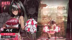 1girl :d ahoge animated artist_request ass bandaid bandaid_on_arm bare_shoulders bay_(nikke) black_hair black_hairband blue_sky blush breasts brown_eyes cheerleader clothes_writing cloud collar collarbone cowboy_shot crop_top crop_top_overhang curvy dark-skinned_female dark_skin day full_body goddess_of_victory:_nikke hair_between_eyes hair_intakes hairband high_ponytail highleg highleg_panties holding holding_pom_poms huge_ass jumping large_breasts lock long_hair looking_at_viewer miniskirt mole mole_on_breast mole_under_mouth multicolored_hair navel official_art open_mouth padlock padlocked_collar panties pleated_skirt pom_pom_(cheerleading) pom_poms ponytail red_hair red_shirt red_skirt shirt sideboob sidelocks skirt sky sleeveless sleeveless_shirt smile solo sound spiked_collar spikes squatting standing star_(symbol) star_in_eye star_sticker sticker sticker_on_face stomach streaked_hair symbol_in_eye tagme talking teeth thong two-tone_shirt two-tone_skirt underboob underwear video whale_tail_(clothing) wide_hips