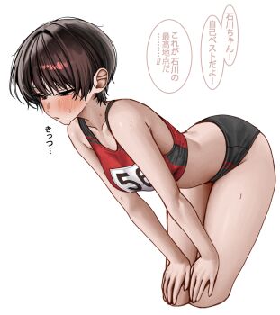1girl bent_over black_buruma black_eyes black_hair blush breasts buruma commentary_request gwan-e hands_on_own_knees highres large_breasts medium_breasts open_mouth original red_sports_bra short_hair solo sports_bra sweat translation_request