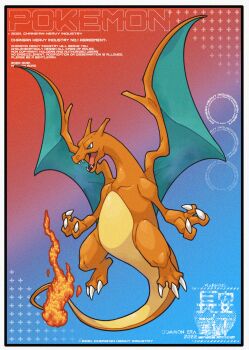 Rule 34 | absurdres, aqua eyes, border, charizard, claws, commentary, copyright name, dragon, dragon wings, english commentary, english text, fangs, fire, flame-tipped tail, flying, full body, gen 1 pokemon, highres, meow on road, nintendo, no humans, open mouth, pokemon, pokemon (creature), pokemon focus, solo, tail, white border, wings