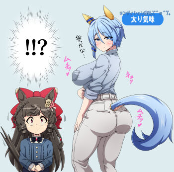!? aged_up alternate_ass_size alternate_breast_size_(larger) animal_ears ass blue_eyes blue_hair blue_shirt blush bow bowtie braid breast_pocket breasts brown_hair buttons chibi closed_mouth clothing_cutout commentary_request constricted_pupils daiichi_ruby_(casual)_(umamusume) daiichi_ruby_(umamusume) dress drill drill_hair drill_sidelocks ear_covers from_behind grey_pants highres horse_ears horse_girl horse_tail huge_bow impossible_clothes impossible_pants k.s.miracle_(casual)_(umamusume) k.s.miracle_(umamusume) kani_club large_breasts legs_apart light_smile long_hair long_sleeves looking_at_viewer looking_back mood_(umamusume) official_alternate_costume own_hands_together pants pocket raised_inner_eyebrows red_bow red_bowtie red_eyes shirt shirt_tucked_in short_hair side_braid sidelocks simple_background sleeves_rolled_up standing tail tail_raised tail_through_clothes translation_request umamusume very_long_hair wide-eyed