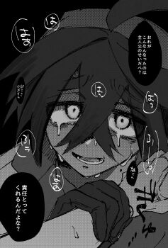 1boy 1other amiri_ari bags_under_eyes commentary_request crossed_bangs crying crying_with_eyes_open gloves greyscale hair_between_eyes hairband highres holding_another's_arm kieran_(pokemon) looking_at_viewer male_focus mole mole_on_neck monochrome nintendo open_mouth pokemon pokemon_sv simple_background solo_focus speech_bubble tears translation_request upper_body