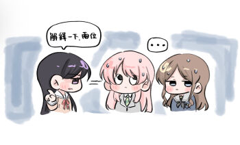 3girls bang_dream! bang_dream!_it's_mygo!!!!! black_hair blue_shirt brown_hair chihaya_anon chinese_text grey_jacket hanasakigawa_school_uniform haneoka_school_uniform highres implied_yuri jacket life_hater_art long_hair multiple_girls nagasaki_soyo nervous_sweating open_mouth pink_hair purple_eyes sailor_collar school_uniform shiina_taki shirt sweat translation_request tsukinomori_school_uniform white_sailor_collar