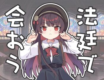 Rule 34 | 1girl, :<, aged down, backpack, bag, brown bag, brown hair, chinese commentary, colored inner hair, commentary request, dress, highres, kk0220, long hair, looking at viewer, mahou shoujo no majo saiban, multicolored hair, nikaido hiro, official alternate costume, parody, pinafore dress, pose imitation, randoseru, red eyes, shirt, shukusei!! loli-kami requiem, sleeveless, sleeveless dress, solo, white shirt