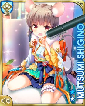 1girl :o animal_ears brown_hair card_(medium) day dress fake_animal_ears fake_tail girlfriend_(kari) indoors japanese_clothes kimono looking_at_viewer official_art open_mouth pen qp:flapper rat_ears mouse_girl mouse_tail red_eyes shigino_mutsumi silver_hair sitting solo tagme tail