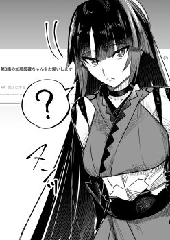 1girl ? absurdres black_hair breasts fate/grand_order fate_(series) greyscale highres japanese_clothes joints katou_danzou_(fate) long_hair looking_at_viewer mechanical_arms medium_breasts monochrome mor_(morfowfow) robot_joints solo