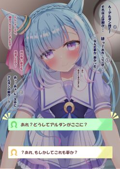 1girl animal_ears blue_hair blush bow bowtie braid breasts closed_mouth commentary_request crown_braid ear_ornament ear_ribbon gradient_hair highres horse_ears horse_girl large_breasts long_hair looking_at_viewer lpikamasi mejiro_ardan_(umamusume) multicolored_hair pleated_skirt puffy_short_sleeves puffy_sleeves purple_bow purple_bowtie purple_eyes purple_hair purple_shirt sailor_collar sailor_shirt school_uniform shirt short_sleeves skirt smile solo speech_bubble tracen_school_uniform translation_request umamusume variant_set white_sailor_collar white_skirt