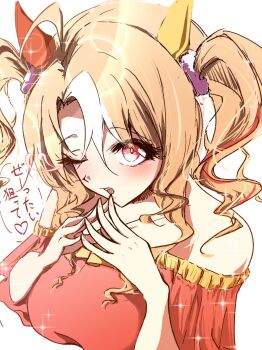 1girl ;o ahoge alternate_costume animal_ears bare_shoulders blonde_hair breasts fusaichi_pandora_(umamusume) highres horse_ears horse_girl large_breasts long_hair looking_at_viewer mismatched_ear_covers multicolored_hair one_eye_closed pakarappakaratt red_eyes solo streaked_hair umamusume upper_body white_streaks