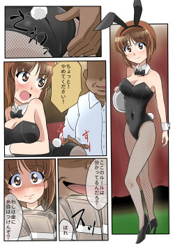 1boy 1girl absurdres animal_ears ass black_bow black_bowtie black_leotard blush bow bowtie brown_eyes brown_hair closed_mouth covered_navel fake_animal_ears fake_tail girls_und_panzer grabbing_another's_ass groping high_heels highres leotard looking_at_viewer money nishizumi_miho playboy_bunny prostitution rabbit_ears rabbit_tail short_hair smile tail wakku_kan