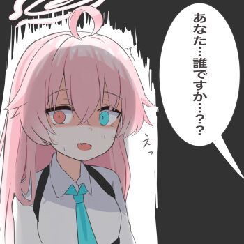 1girl ahoge amnesia aqua_necktie blue_archive blue_eyes bright_pupils collared_shirt comic crossed_bangs fang hair_flaps halo heterochromia highres hoshino_(blue_archive) long_hair nanahosi45 necktie pink_hair school_uniform shaded_face shirt solo speech_bubble sweat translation_request white_pupils white_shirt yellow_eyes