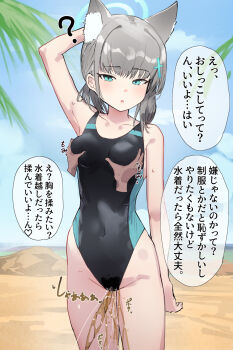 ... 1girl ? animal_ear_fluff animal_ears arm_up armpits bare_shoulders beach blue_archive blue_eyes blush breasts breasts_out breasts_squeezed_together check_translation chestnut_mouth cloud collarbone competition_swimsuit dot_nose eyebrows_hidden_by_hair grey_hair hair_intakes hair_ornament hairclip halo hands_on_another's_chest heart highres hypnosis light_blush medium_breasts mind_control navel ocean one-piece_swimsuit outdoors palm_leaf palm_tree pee peeing peeing_self ponytail public_indecency sand shiroko_(blue_archive) shiroko_(swimsuit)_(blue_archive) sidelocks solo sound_effects speech_bubble spoken_ellipsis spoken_heart spoken_question_mark standing sute_hune sweat sweatdrop swimsuit text_focus translated translation_request tree water_drop wet wet_clothes wet_swimsuit wolf_ears