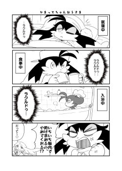 4koma annoyed artist_request bandai_namco bath bathing bathroom bathtub bed bedroom black_fur bread breakfast bubble cat child comic eating food furry hat highres japanese_text kaze_no_klonoa king_of_sorrow klonoa klonoa_2:_lunatea's_veil long_ears milk on_bed pajamas pillow saliva shirt shota waking_up