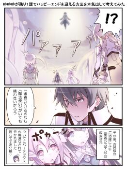 !? 10s 1boy 4girls :o angel black_hair blush braid crossover expressionless floating grey_eyes inubouzaki_fuu inubouzaki_itsuki itoichi. long_hair long_sleeves looking_up mahouka_koukou_no_rettousei multiple_girls parted_lips plot_twist red_eyes shiba_tatsuya short_hair speech_bubble spotlight standing talking tougou_mimori twin_braids twintails very_long_hair yuuki_yuuna yuuki_yuuna_wa_yuusha_de_aru yuusha_de_aru