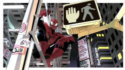 Rule 34 | 1boy, absurdres, border, building, cityscape, english text, galanmccree, highres, lamppost, looking at viewer, male focus, marvel, night, simple background, skyscraper, solo, spider-man, spider-man (series), superhero costume, white border