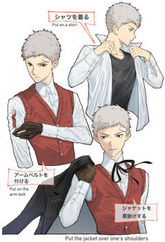 1boy bandaid bandaid_on_face bandaid_on_forehead black_jacket black_ribbon black_shirt brown_gloves closed_mouth collarbone collared_shirt commentary_request dressing gloves grey_hair highres holding holding_jacket holding_unworn_clothes jacket long_sleeves male_focus mixed-language_text multiple_views neck_ribbon persona persona_3 red_sweater_vest ribbon sanada_akihiko sequential shirt short_hair sweater_vest tamame_7777 unworn_jacket upper_body white_background white_shirt