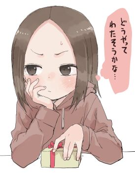 Rule 34 | 1girl, averting eyes, blush, box, brown eyes, brown hair, brown hoodie, commentary request, drawstring, female focus, forehead, gift, gift box, highres, holding, holding gift, hood, hood down, hoodie, karakai jouzu no (moto) takagi-san, karakai jouzu no takagi-san, long sleeves, looking away, looking to the side, nishikata chii, parted bangs, simple background, solo, sweat, translated, upper body, valentine, white background, yamamoto souichirou
