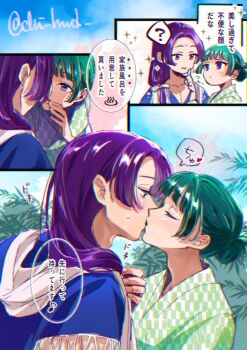 Rule 34 | 1boy, 1girl, blue eyes, blue robe, blush, chii (chi hrd), closed eyes, commentary request, couple, green hair, hair bun, hair over shoulder, hetero, highres, jinshi (kusuriya no hitorigoto), kiss, kusuriya no hitorigoto, looking at another, maomao (kusuriya no hitorigoto), multiple views, pink eyes, purple hair, robe, sweatdrop, updo, upper body, whispering