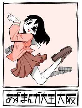 Rule 34 | 1girl, azumanga daioh's school uniform, azumanga daiou, black hair, character name, commentary, copyright name, emujie, from side, full body, highres, jumping, kasuga ayumu, loafers, looking at viewer, pleated skirt, red shirt, red skirt, sailor collar, school uniform, shirt, shoes, skirt, solo, translated, white sailor collar