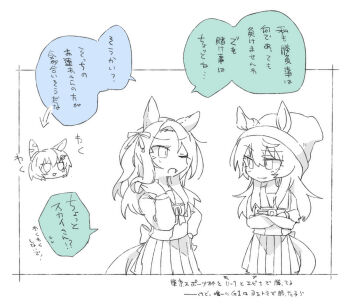 3girls animal_ears beanie beer_hsk bow chibi chibi_inset ears_through_headwear flower forehead hair_flower hair_ornament hairclip hand_up hat horse_ears horse_girl horse_tail king_halo_(umamusume) long_hair long_sleeves monochrome multiple_girls nakayama_festa_(umamusume) parted_bangs partially_colored pleated_skirt puffy_long_sleeves puffy_sleeves school_uniform seiun_sky_(umamusume) shirt simple_background skirt tail tracen_school_uniform translation_request umamusume very_long_hair white_background