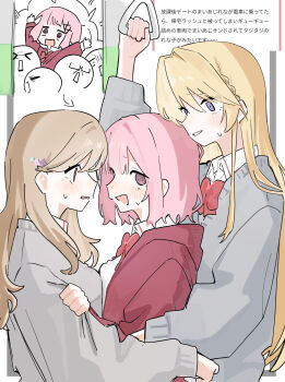 Rule 34 | 3girls, 4others, @ @, absurdres, amaori renako, ashigaya high school uniform, blonde hair, blue eyes, blush, bow, bowtie, brown eyes, brown hair, cardigan, collared shirt, commentary request, girl sandwich, grey cardigan, highres, idimushoten, jacket, long hair, marshmallow (site), medium hair, multiple girls, multiple others, ouzuka mai, parted lips, pink hair, purple eyes, red bow, red bowtie, red jacket, request inset, sandwiched, school uniform, sena ajisai, shirt, smile, sweat, sweatdrop, train interior, translation request, watashi ga koibito ni nareru wake naijan murimuri!, white shirt, yuri