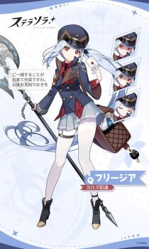 Rule 34 | 1girl, absurdly long hair, axe, bag, battle axe, black boots, black hat, black jacket, blue background, boots, brown bag, character name, closed eyes, closed mouth, collared shirt, commentary request, dress shirt, envelope, evil smile, floating hair, freesia (stella sora), frown, full body, garter straps, glowing, glowing eyes, grey hair, grey skirt, hat, highres, holding, holding axe, holding envelope, holding weapon, jacket, long hair, long sleeves, looking at viewer, messenger bag, miniskirt, multiple expressions, official art, pantyhose, pinstripe pattern, pinstripe shirt, pleated skirt, red eyes, red shirt, second-party source, shaded face, shirt, shoulder bag, single garter strap, skirt, smile, solo, speech bubble, stella sora, thigh strap, translation request, turn pale, very long hair, weapon, white pantyhose