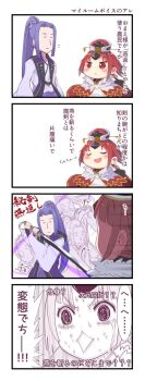 1boy 1girl 4koma =_= @_@ sasaki_kojirou_(fate) beni-enma cape comic fate/grand_order fate_(series) feathers fighting_stance hair_intakes hat highres light_purple_hair long_hair p_answer ponytail red_eyes red_hair surprised suzumiya_haruhi_no_yuuutsu sweat nervous_sweating translation_request