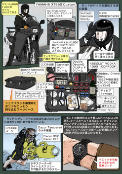 Rule 34 | 007, 1boy, bottle, bow, bowtie, business suit, cup, diver propulsion vehicle, drinking glass, english text, flippers, food, fork, formal clothes, goggles, helmet, james bond, james bond (series), japanese text, motor vehicle, motorcycle, muta koji, never say never again, ocean, plate, scuba gear, scuba tank, story time (muta koji), suit, suitcase, swimming, translation request, underwater, watch, watercraft, wine glass