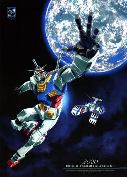 2020 absurdres anniversary calendar_(medium) commentary dated earth_(planet) gundam highres mecha mobile_suit_gundam nebula no_humans official_art oobari_masami open_hand outstretched_arm planet robot rx-78-2_gundam sample_watermark science_fiction solo_focus space star_(sky) v-fin watermark white_base yellow_eyes