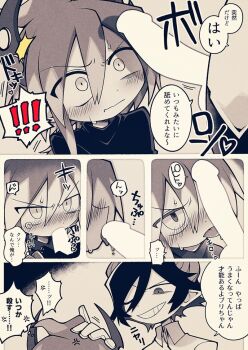 Rule 34 | !, !!, 2boys, 5koma, anger vein, blush, collared shirt, comic, commission, demon horns, fellatio, funamusea, funamusea (artist), hair between eyes, heart, horns, ivlis (funamusea), japanese text, male focus, multiple boys, one eye closed, open mouth, oral, penis shadow, penis silhouette, satanick (funamusea), shirt, short hair, skeb commission, speech bubble, spot color, sweat, sweater, tears, teeth, tongue, translation request, tsundere, wavy mouth, wide-eyed, yaoi