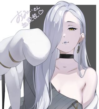 1girl absurdres bare_shoulders blue_lips breasts choker cleavage commentary_request dress earrings eyeliner fate/grand_order fate_(series) grey_dress hair_over_one_eye highres hoop_earrings jacket jewelry large_breasts long_hair long_sleeves looking_at_viewer makeup mrs._snake_(fate) off_shoulder parted_lips shafurakafusha smile solo sweater sweater_dress white_hair white_jacket yellow_eyes