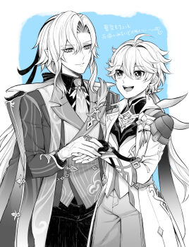 2boys aether_(as_heaven_and_earth_are_made_anew)_(genshin_impact) aether_(genshin_impact) ahoge arm_armor blue_background border bow brooch closed_mouth commentary_request cowboy_shot diamond-shaped_pupils diamond_(shape) earrings flower_ornament formal_clothes genshin_impact gloves greyscale_with_colored_background hair_between_eyes hair_bow hand_up hato_niku heart highres holding_hands jacket jewelry lapels long_hair long_sleeves looking_at_another low_ponytail male_focus mandarin_collar multicolored_hair multiple_boys necktie neuvillette_(genshin_impact) neuvillette_(melusent_gift)_(genshin_impact) official_alternate_costume official_alternate_hairstyle open_clothes open_jacket open_mouth outside_border pants partially_fingerless_gloves ponytail ring shirt sidelocks simple_background single_earring smile standing star_(symbol) star_earrings streaked_hair striped_bow suit suit_jacket symbol-shaped_pupils tassel teeth tongue translation_request vest white_border yaoi