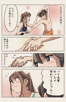 Rule 34 | 1boy, 1girl, assisted stretching, breasts, brown eyes, brown hair, commentary request, competition swimsuit, full body, highres, holding hands, long hair, medium breasts, navel, oicchikun, one-piece swimsuit, original, paper texture, speech bubble, swimsuit, translation request