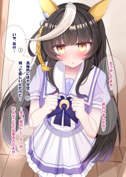 1girl absurdres animal_ears black_hair blunt_bangs blush bow bowtie breasts calstone_light_o_(umamusume) collarbone commentary_request ear_covers highres hime_cut horse_ears horse_girl long_hair looking_at_viewer lpikamasi medium_breasts multicolored_hair parted_lips pleated_skirt pronghorn puffy_short_sleeves puffy_sleeves purple_bow purple_bowtie purple_shirt sailor_collar sailor_shirt school_uniform shirt short_sleeves skirt solo speech_bubble streaked_hair striped_hair tracen_school_uniform translation_request umamusume variant_set white_hair white_sailor_collar white_skirt yellow_eyes