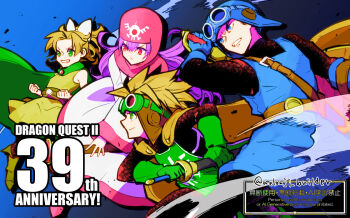 Rule 34 | 2boys, 2girls, anniversary, aviator cap, aviator goggles, black bodysuit, blonde hair, blue eyes, blue gloves, blue hat, blue tunic, bodysuit, boots, bow, capelet, clenched teeth, cloak, closed mouth, commentary request, copyright name, dragon quest, dragon quest ii, dress, fighting stance, furrowed brow, gloves, goggles, goggles on head, green cloak, green eyes, green tabard, grin, hair bow, hat, holding, holding shield, holding staff, holding sword, holding weapon, hood, hood up, hooded capelet, melonji builder, multiple boys, multiple girls, orange cloak, parted bangs, pink boots, pink capelet, pink hood, pink trim, ponytail, prince of lorasia, prince of samantoria, princess of moonbrook, princess of samantoria, purple hair, red eyes, robe, roto's emblem, shield, smile, staff, sword, tabard, teeth, tunic, twitter username, weapon, white bow, white robe, yellow boots, yellow dress
